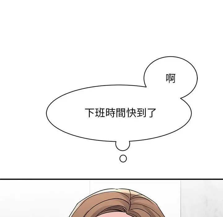 漫画《我的完美谬思》第23话第6张图