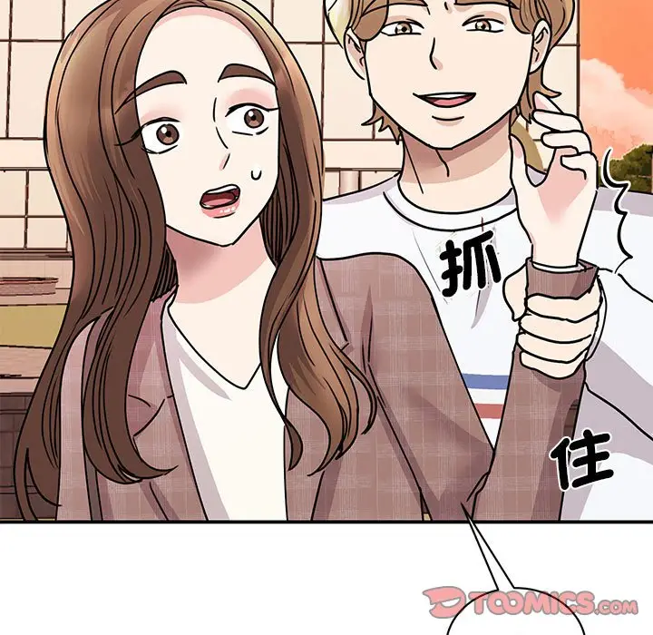 漫画《我的完美谬思》第23话第66张图