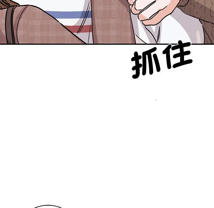 漫画《我的完美谬思》第23话第71张图