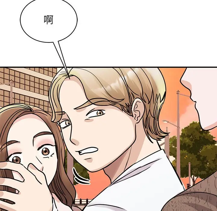 漫画《我的完美谬思》第23话第72张图