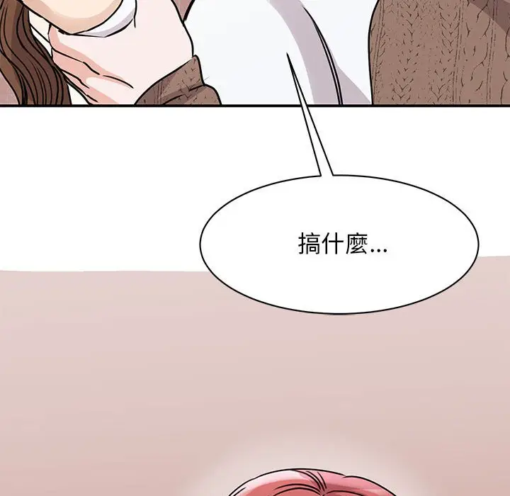 漫画《我的完美谬思》第23话第73张图