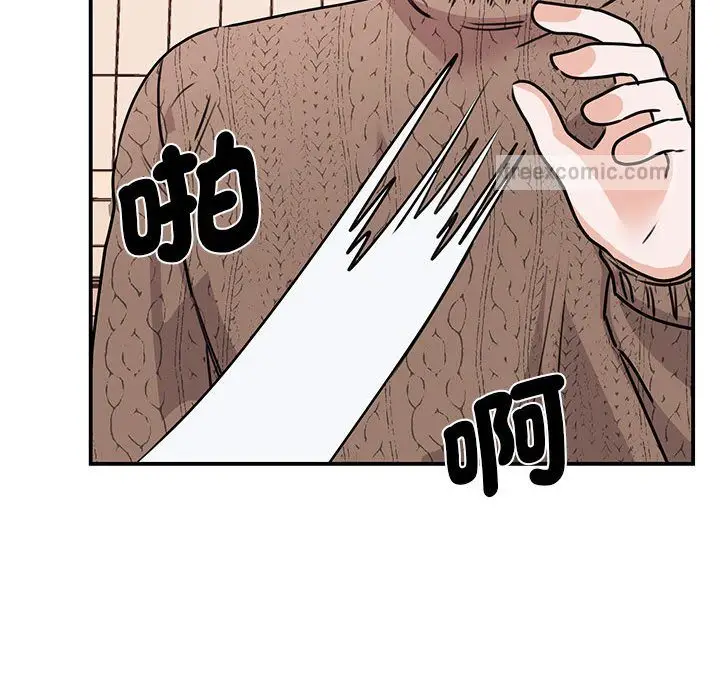 漫画《我的完美谬思》第23话第80张图