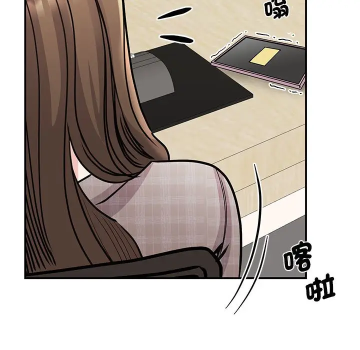 漫画《我的完美谬思》第23话第9张图