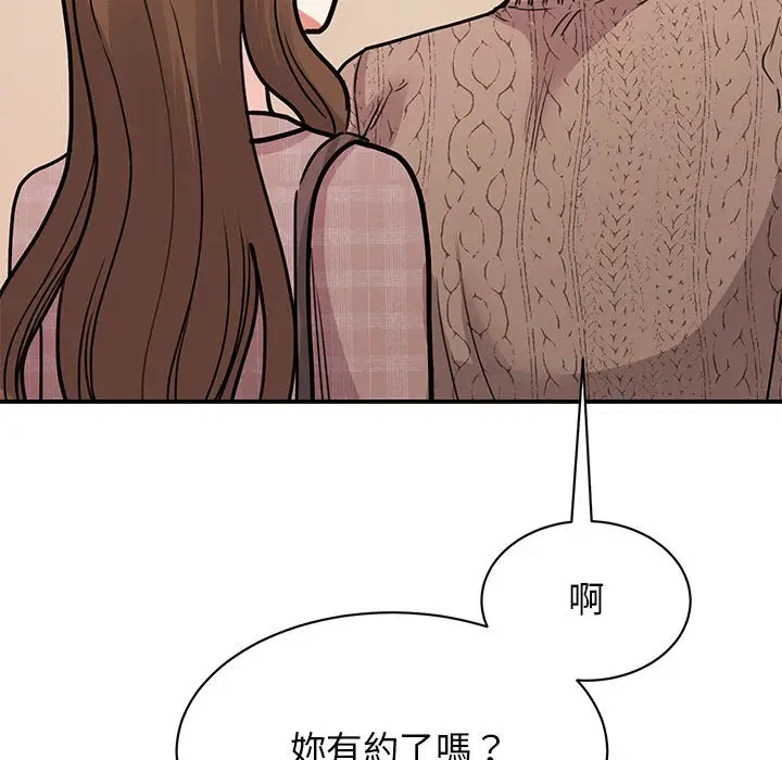 漫画《我的完美谬思》第23话第98张图
