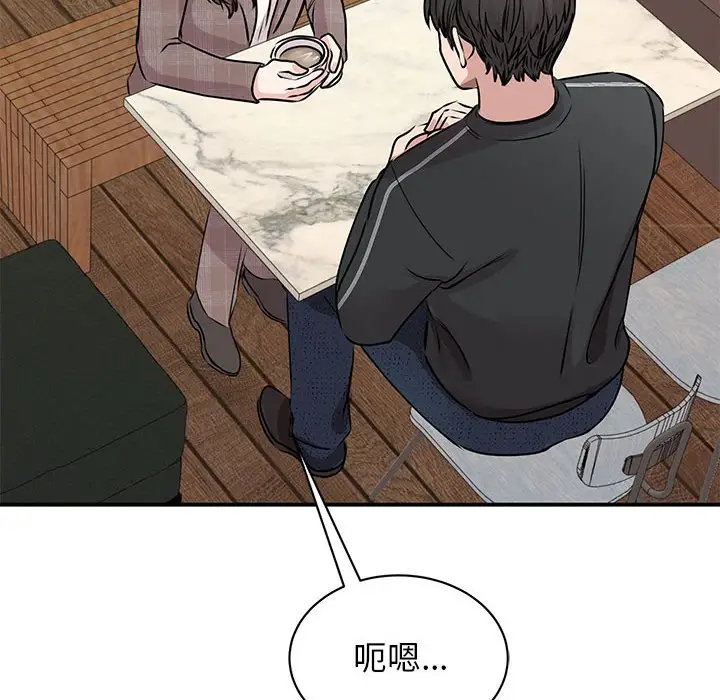 漫画《我的完美谬思》第24话第10张图