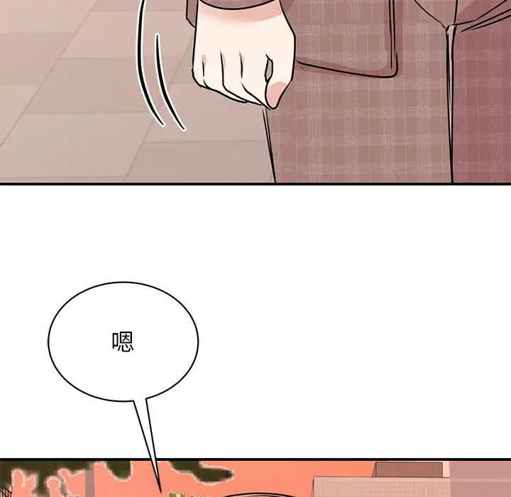 漫画《我的完美谬思》第24话第104张图
