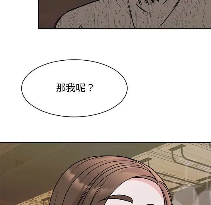 漫画《我的完美谬思》第24话第154张图