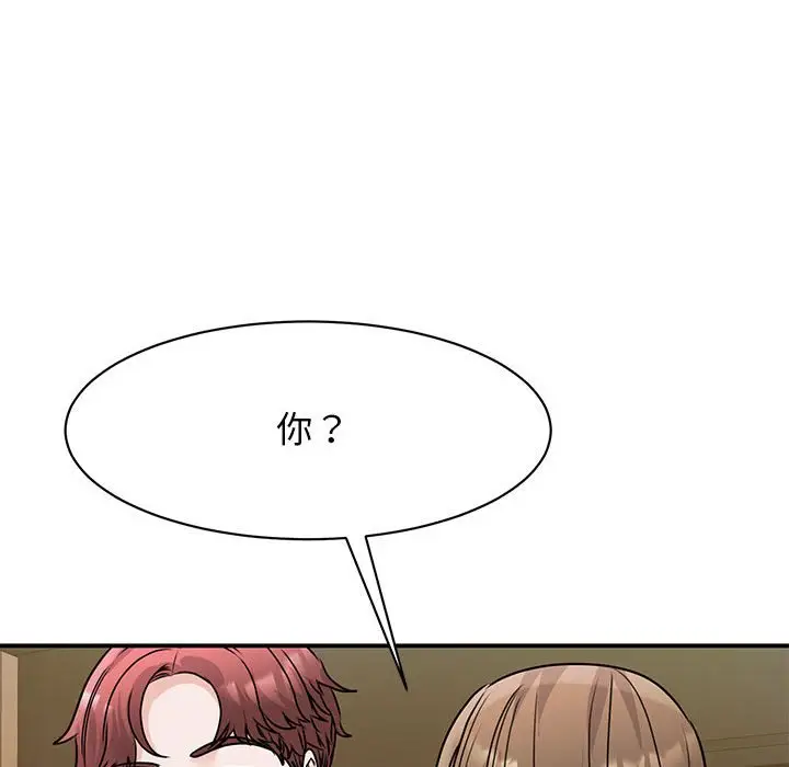 漫画《我的完美谬思》第24话第156张图