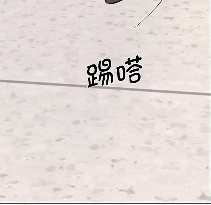 漫画《我的完美谬思》第24话第44张图