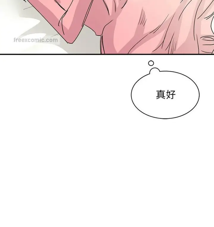 漫画《我的完美谬思》第25话第100张图