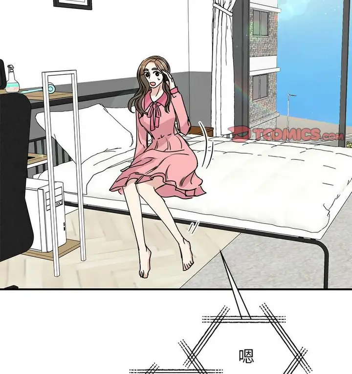 漫画《我的完美谬思》第25话第116张图