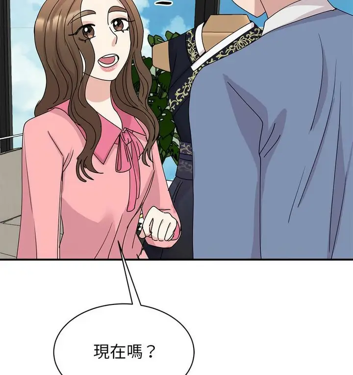 漫画《我的完美谬思》第25话第151张图