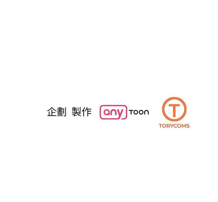 漫画《我的完美谬思》第25话第160张图