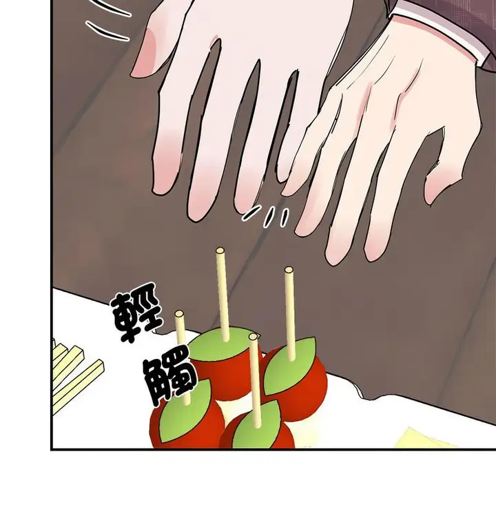 漫画《我的完美谬思》第25话第30张图