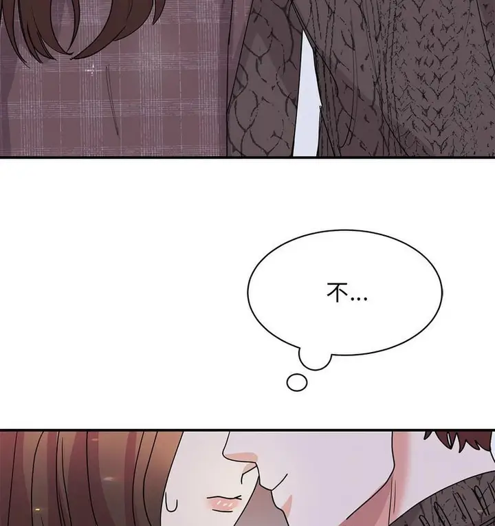 漫画《我的完美谬思》第25话第37张图