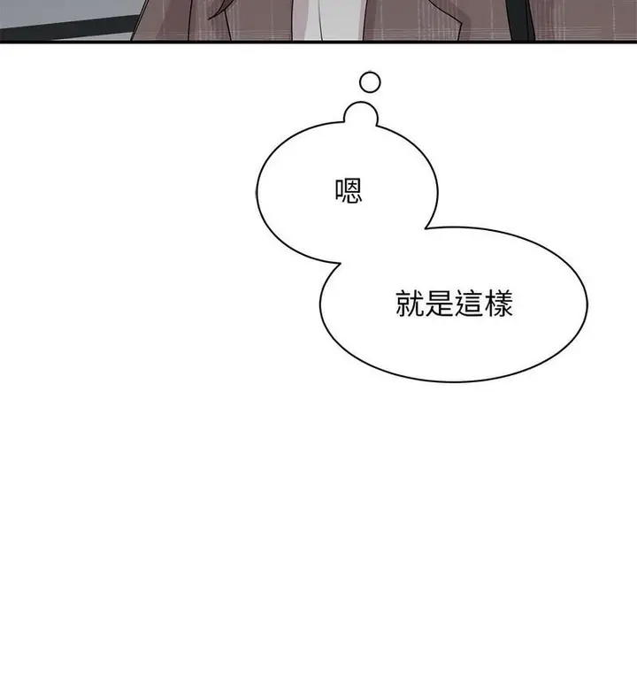 漫画《我的完美谬思》第25话第61张图