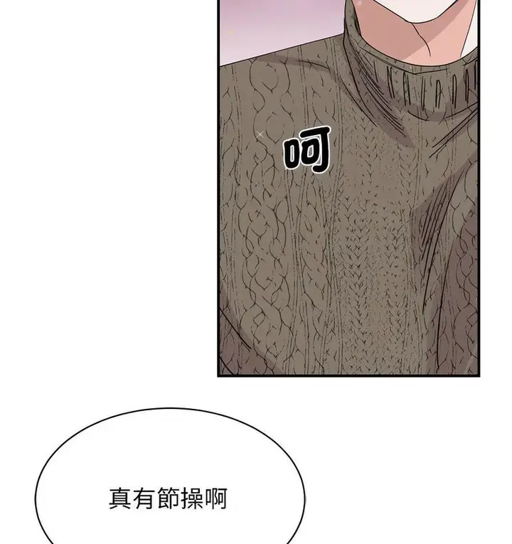 漫画《我的完美谬思》第25话第64张图