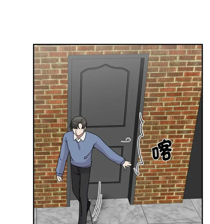 漫画《我的完美谬思》第25话第83张图