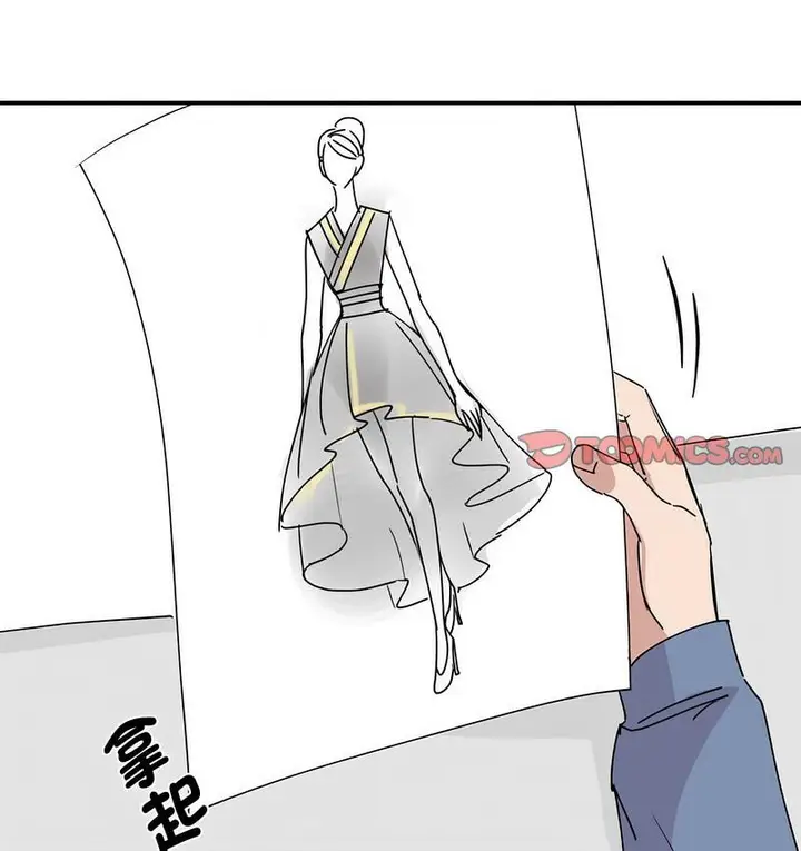 漫画《我的完美谬思》第25话第92张图
