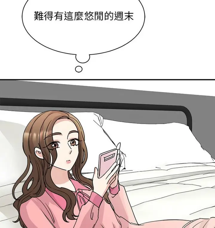 漫画《我的完美谬思》第25话第99张图