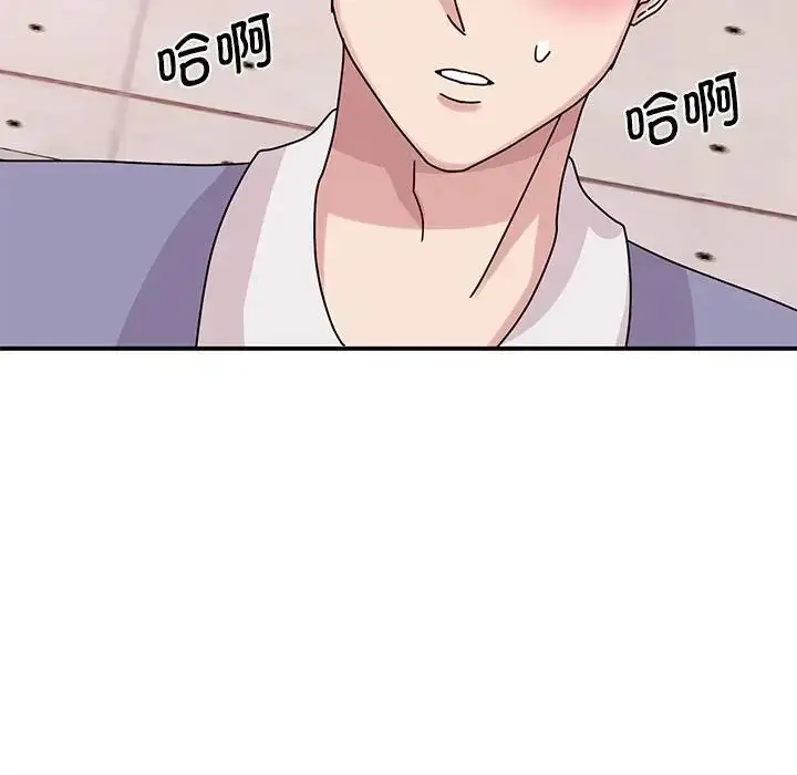 漫画《我的完美谬思》第26话第100张图