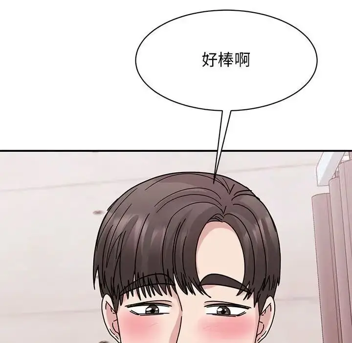 漫画《我的完美谬思》第26话第102张图