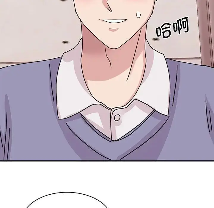 漫画《我的完美谬思》第26话第103张图