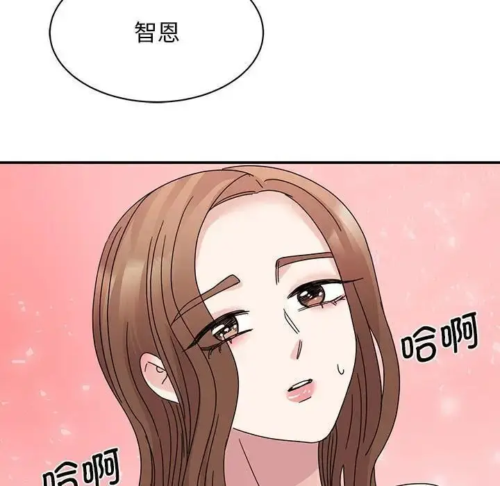 漫画《我的完美谬思》第26话第104张图