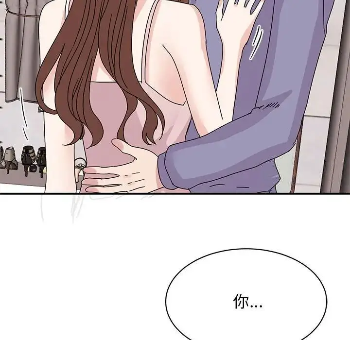 漫画《我的完美谬思》第26话第107张图