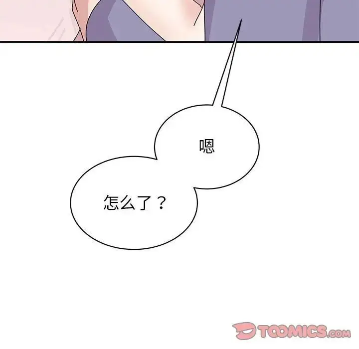 漫画《我的完美谬思》第26话第111张图