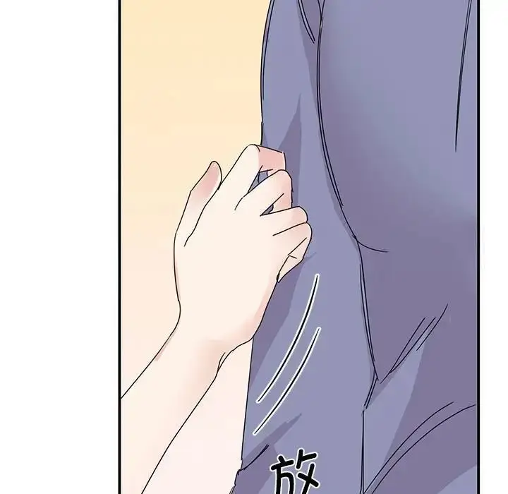 漫画《我的完美谬思》第26话第114张图