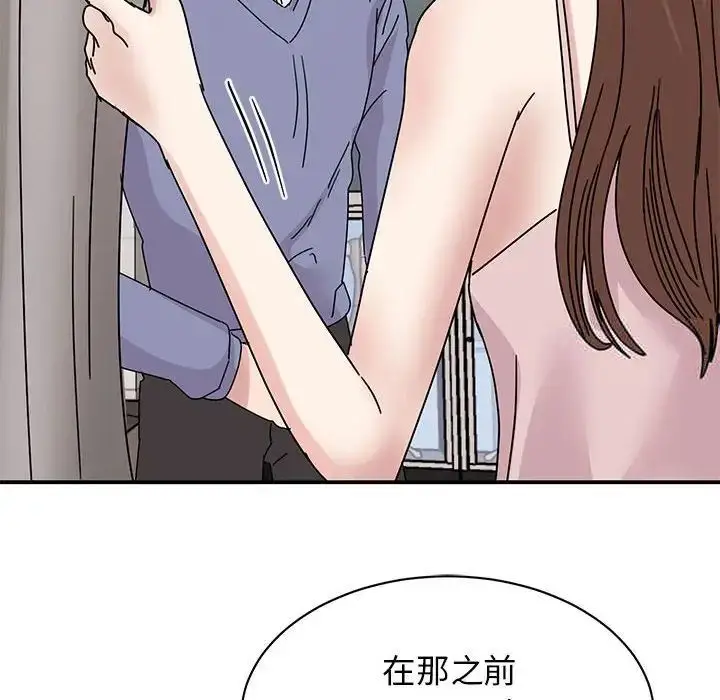 漫画《我的完美谬思》第26话第119张图