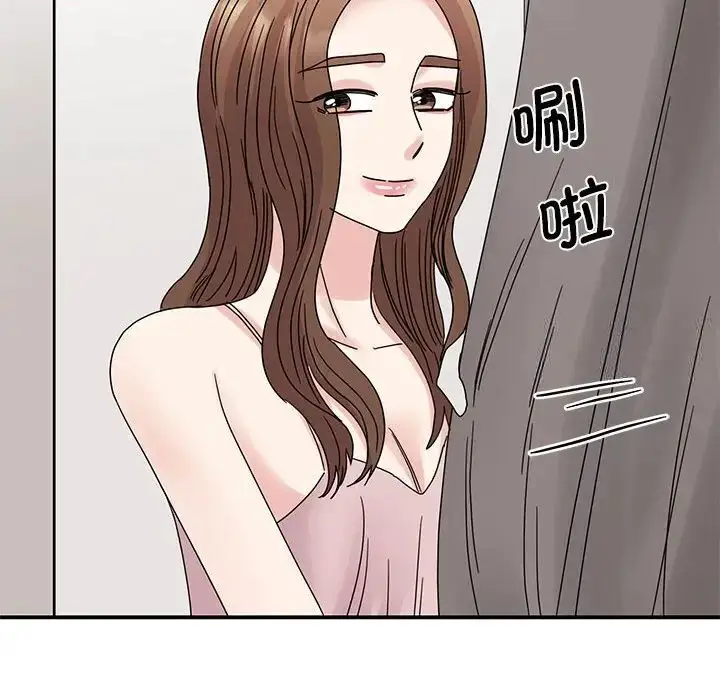 漫画《我的完美谬思》第26话第121张图