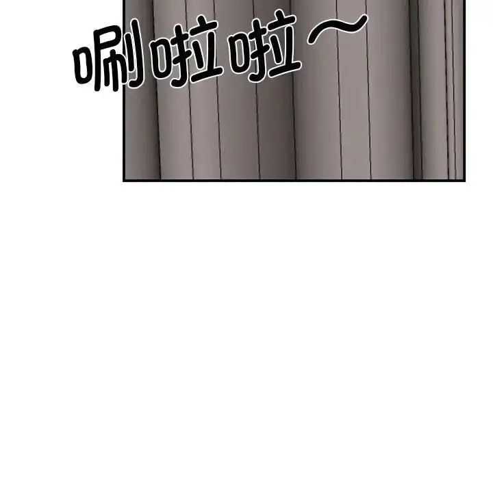 漫画《我的完美谬思》第26话第124张图