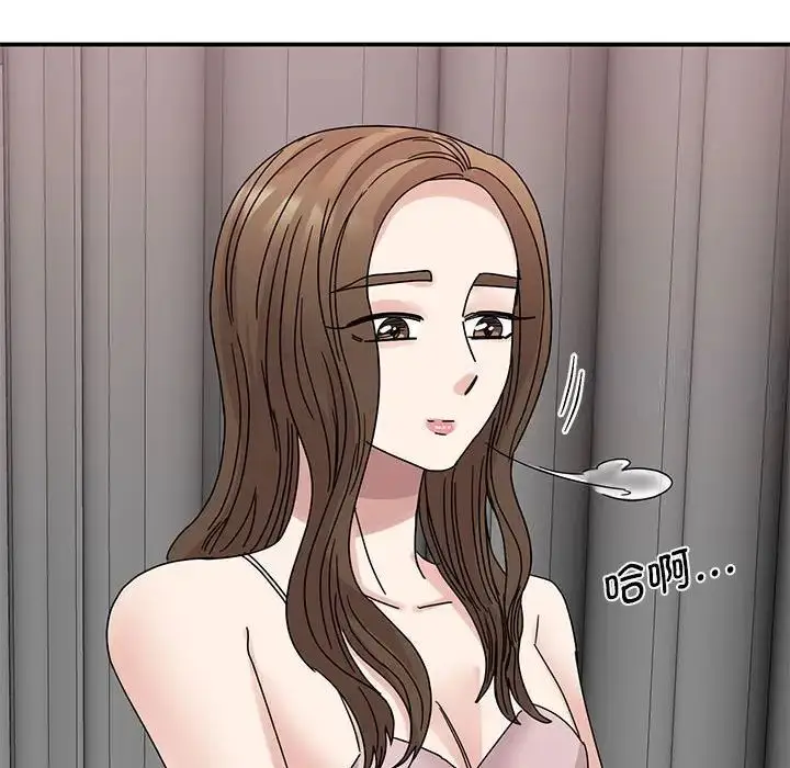 漫画《我的完美谬思》第26话第126张图