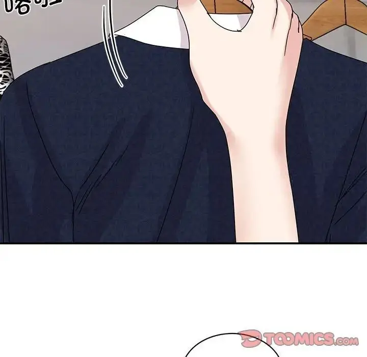 漫画《我的完美谬思》第26话第129张图