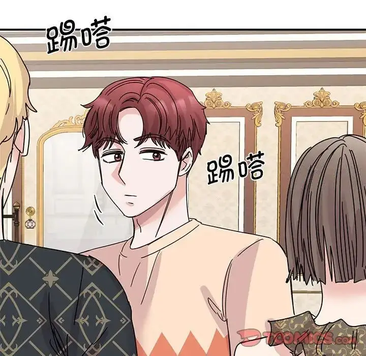 漫画《我的完美谬思》第26话第135张图