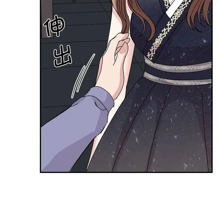 漫画《我的完美谬思》第26话第34张图