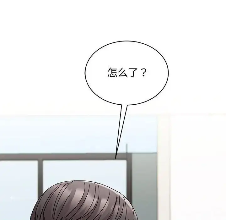 漫画《我的完美谬思》第26话第35张图