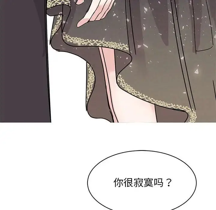 漫画《我的完美谬思》第26话第38张图