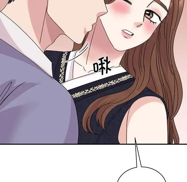 漫画《我的完美谬思》第26话第46张图
