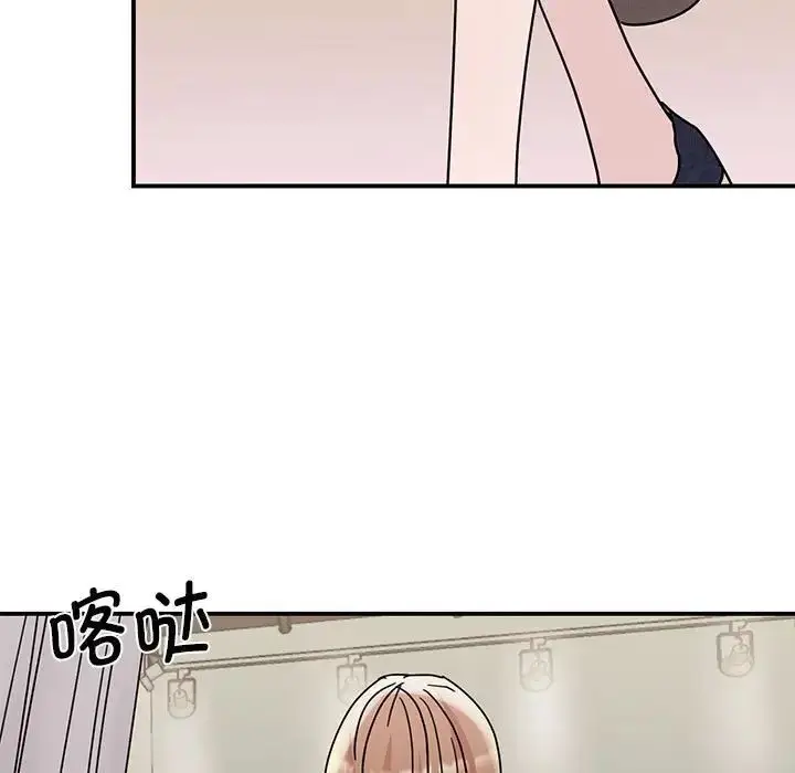 漫画《我的完美谬思》第26话第5张图
