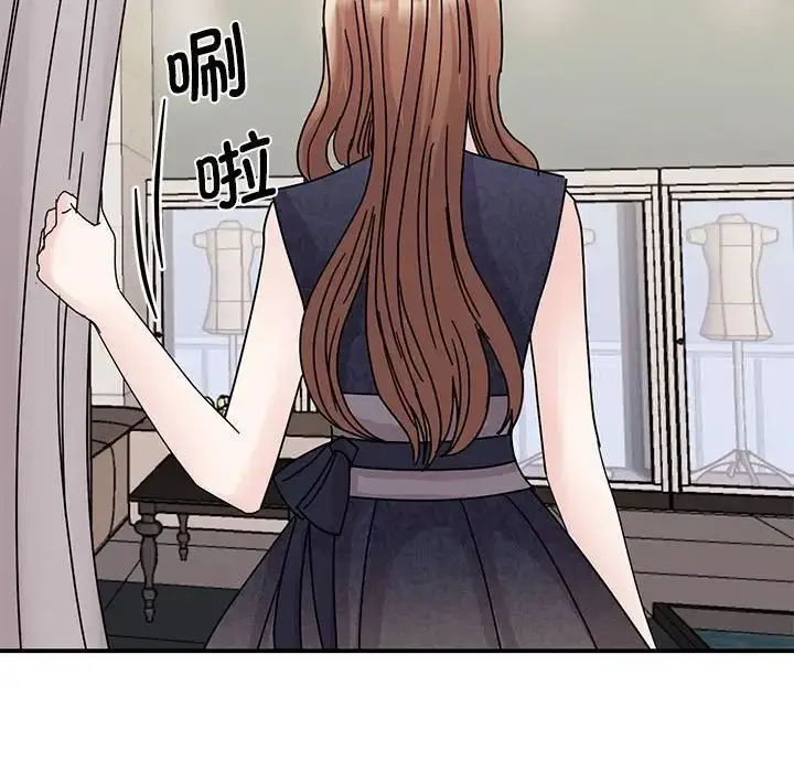 漫画《我的完美谬思》第26话第6张图