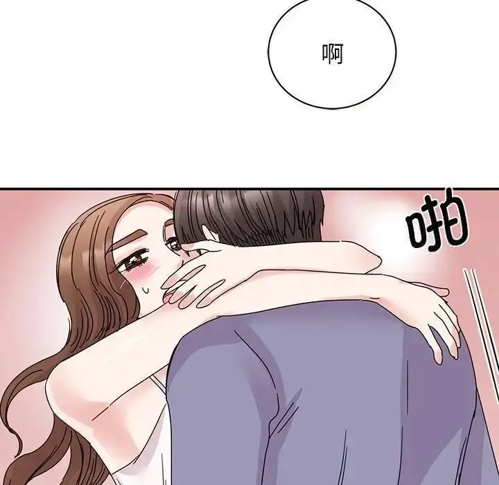 漫画《我的完美谬思》第26话第67张图