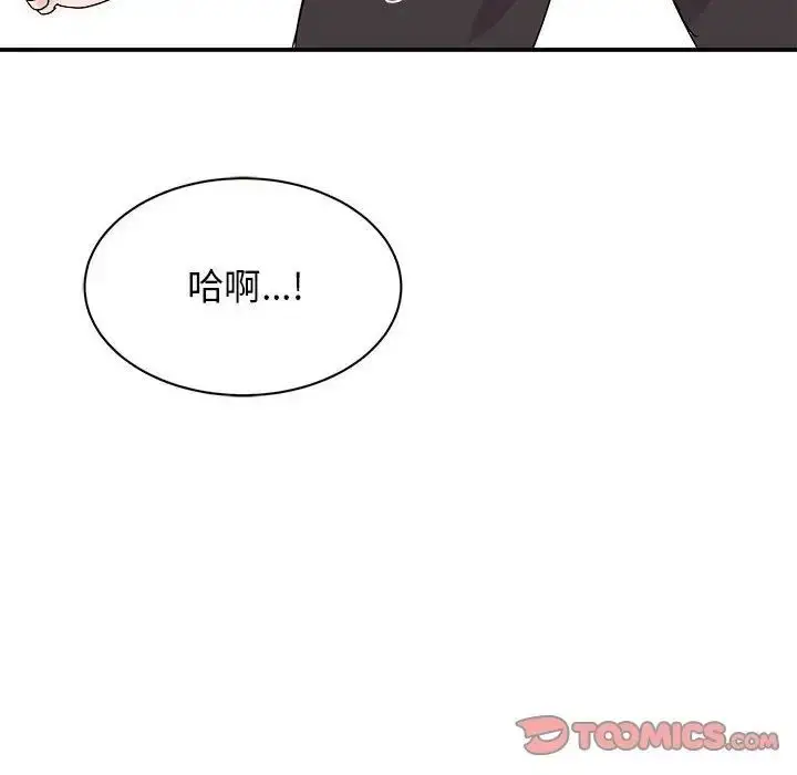 漫画《我的完美谬思》第26话第69张图