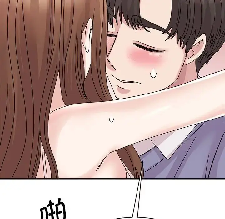 漫画《我的完美谬思》第26话第71张图