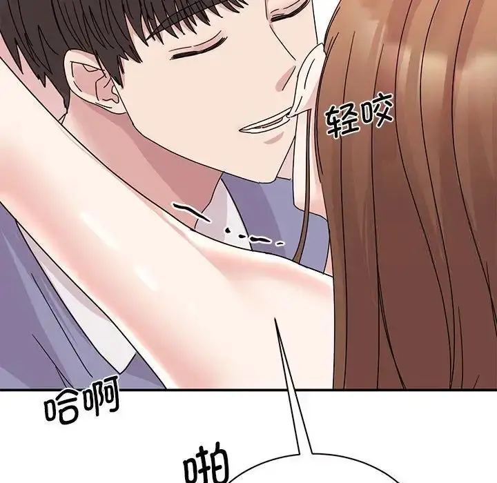 漫画《我的完美谬思》第26话第76张图