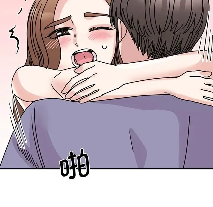 漫画《我的完美谬思》第26话第84张图
