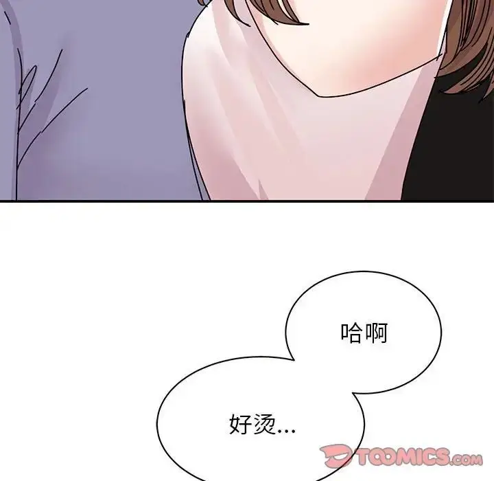 漫画《我的完美谬思》第26话第87张图
