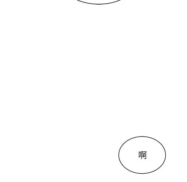 漫画《我的完美谬思》第26话第88张图